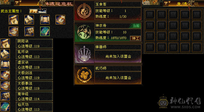 秒价急出 极限5 火武当 极品灵武 漂亮