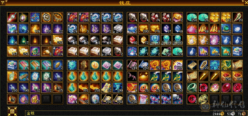 秒价急出 极限5 火武当 极品灵武 漂亮