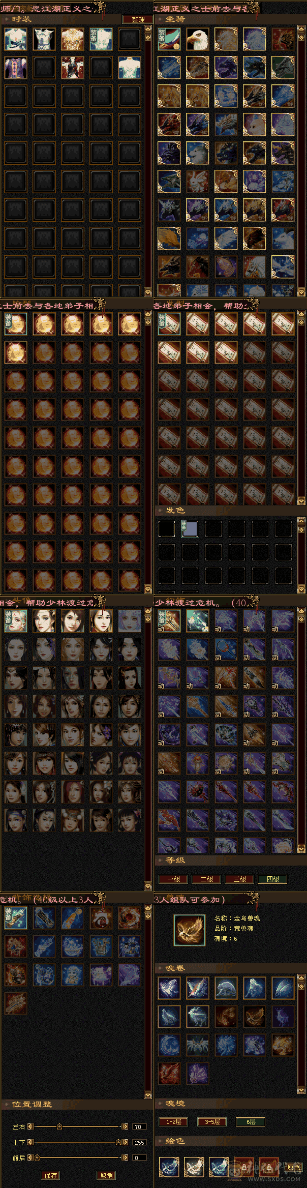 秒价急出 极限5 火武当 极品灵武 漂亮