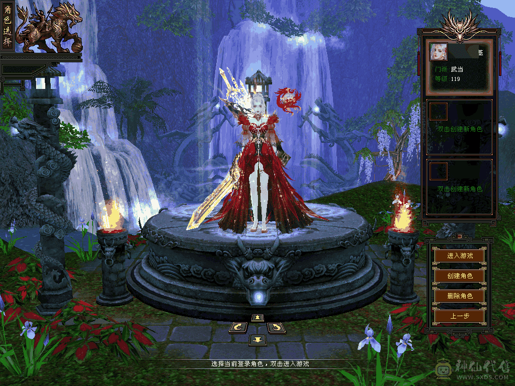 秒价急出 极限5 火武当 极品灵武 漂亮