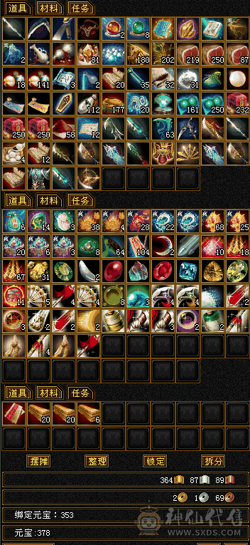 星宿主毒1330-毒抗60-减毒抗86-毒下限6--完美844武魂-十一万血。