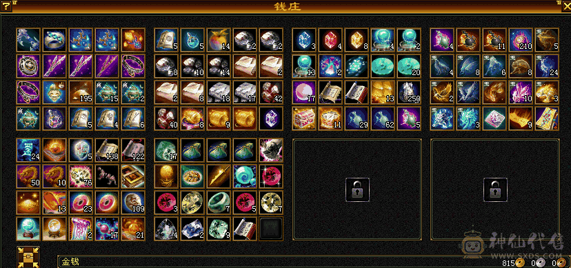 星宿主毒1330-毒抗60-减毒抗86-毒下限6--完美844武魂-十一万血。