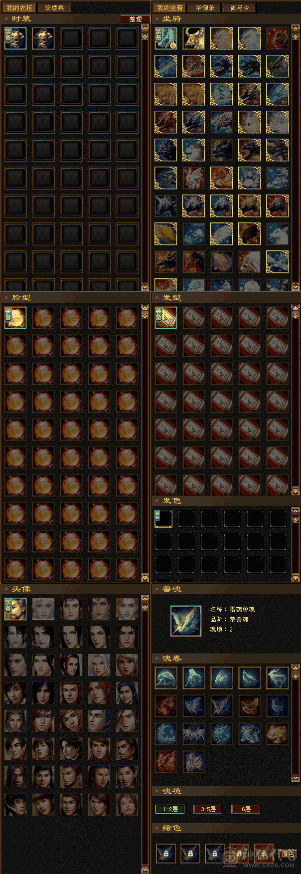 星宿主毒1330-毒抗60-减毒抗86-毒下限6--完美844武魂-十一万血。