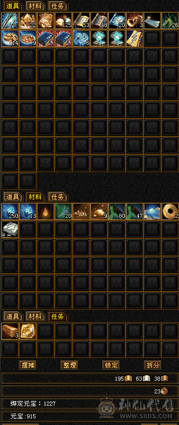 5级星宿上手既玩