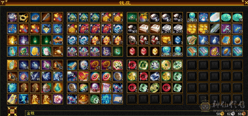 5级星宿上手既玩