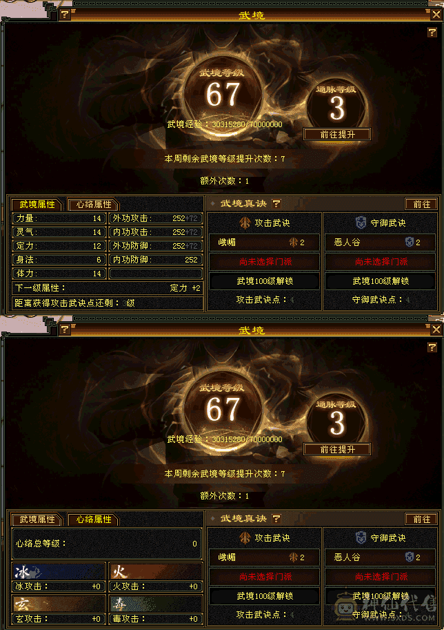 40W血峨眉带3个双十宝宝