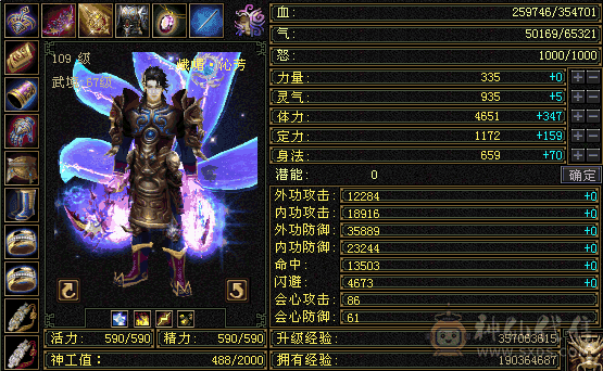40W血峨眉带3个双十宝宝