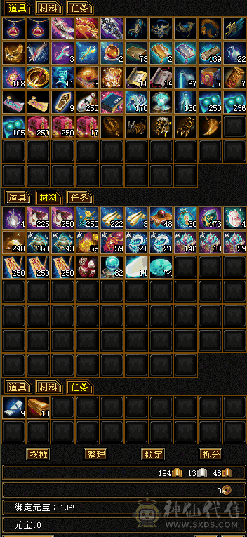 89满4带5逍遥，颜值在线