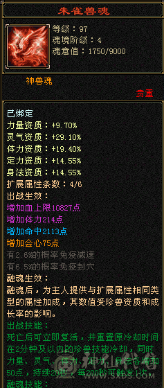 89满4带5逍遥，颜值在线