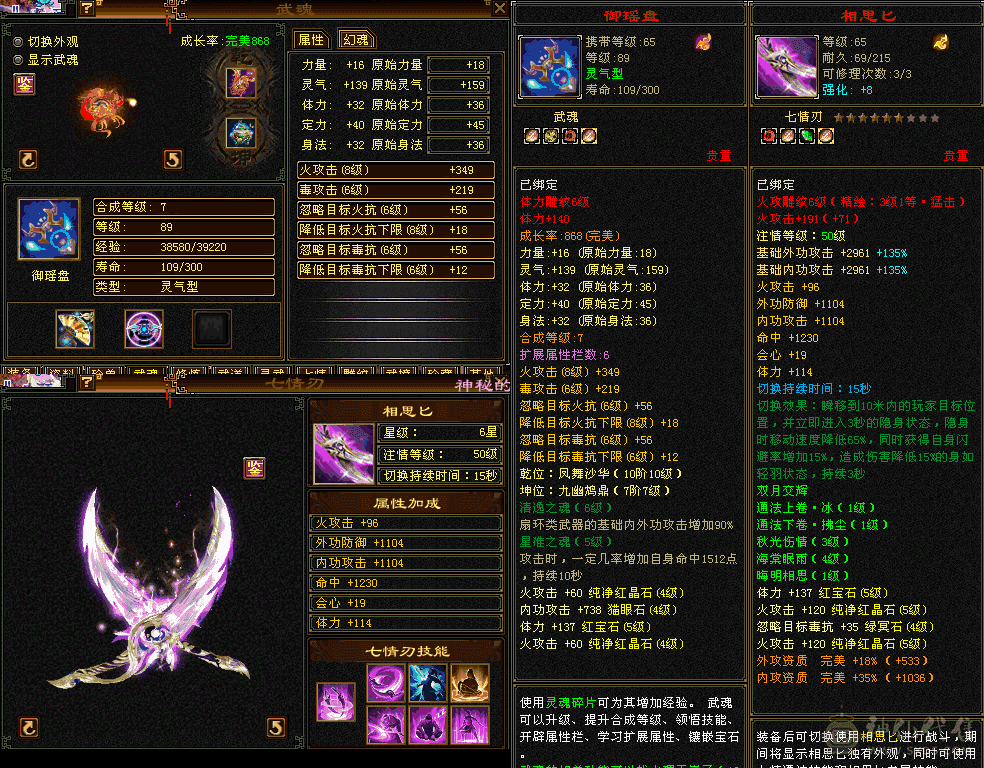 89满4带5逍遥，颜值在线