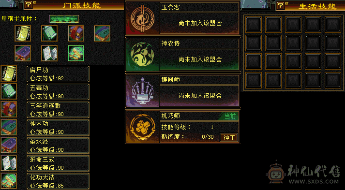 最便宜的五级星宿，没空玩了，已降最低值不值自己看