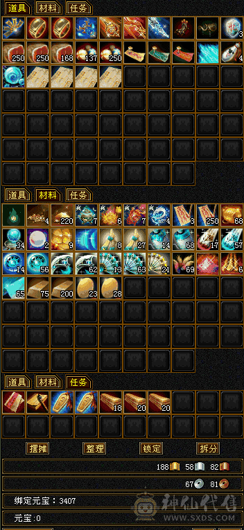 最便宜的五级星宿，没空玩了，已降最低值不值自己看