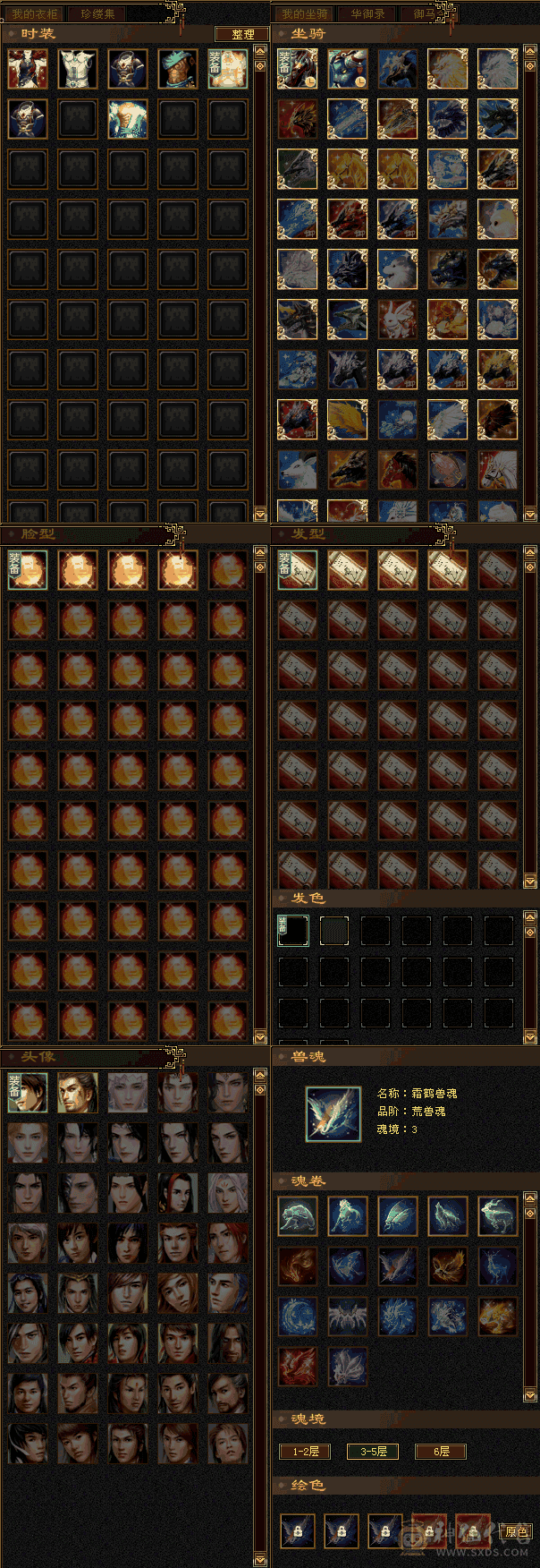 最便宜的五级星宿，没空玩了，已降最低值不值自己看