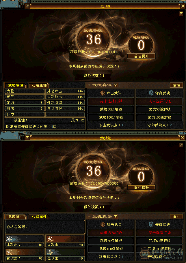 最便宜的五级星宿，没空玩了，已降最低值不值自己看