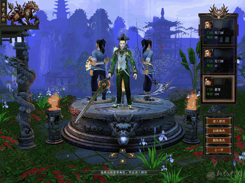 最便宜的五级星宿，没空玩了，已降最低值不值自己看