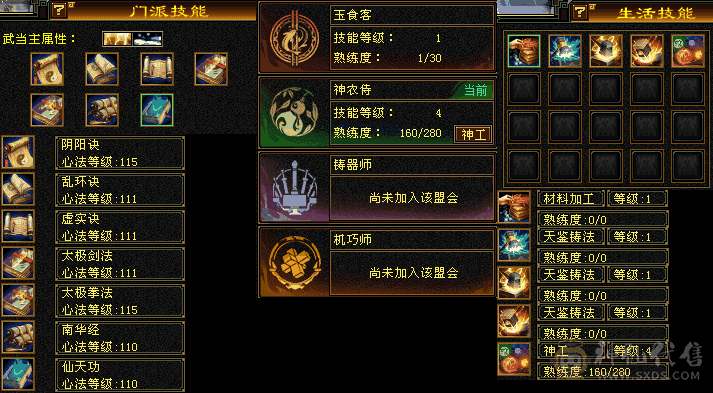 31件时装，多幻视，全五武当，龙就值500