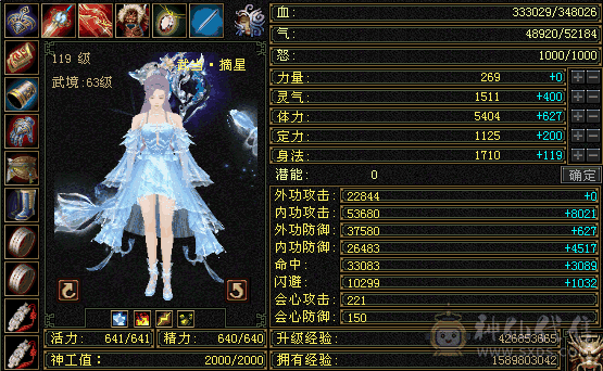 31件时装，多幻视，全五武当，龙就值500