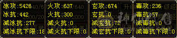 31件时装，多幻视，全五武当，龙就值500
