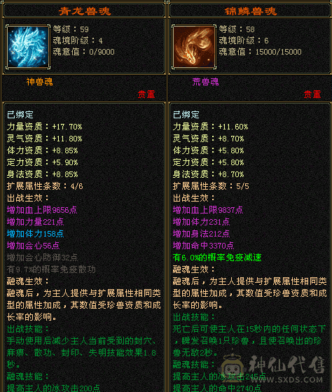 31件时装，多幻视，全五武当，龙就值500