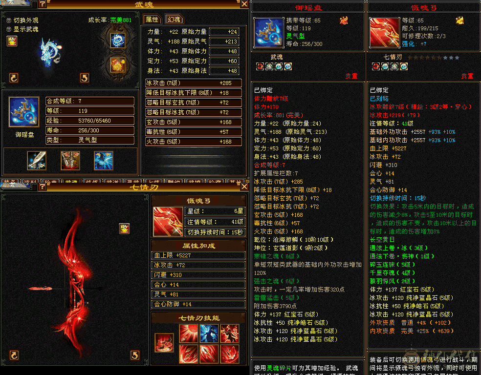 31件时装，多幻视，全五武当，龙就值500