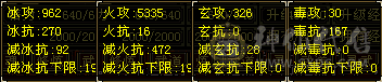 31万血20万气火武当，最低价，爱要不要，不还价