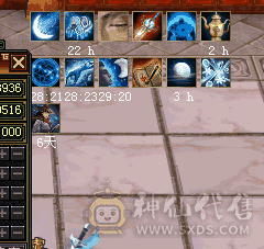 31万血20万气火武当，最低价，爱要不要，不还价