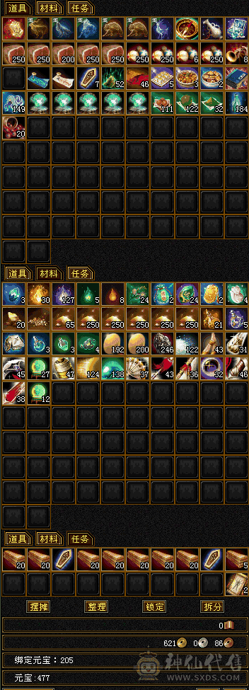 『夺命•推荐』卡89级-超值精品-6级冰火玄-5神三修冰武当 可转天山 副属性-火1313 玄1234 减冰抗653 下限18 火抗150 玄抗150 30w血 3.5w气 385+会心 命中6w 