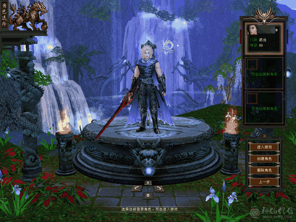 『夺命•推荐』卡89级-超值精品-6级冰火玄-5神三修冰武当 可转天山 副属性-火1313 玄1234 减冰抗653 下限18 火抗150 玄抗150 30w血 3.5w气 385+会心 命中6w 