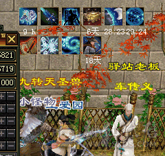 『夺命•推荐』卡89级-超值精品-6级冰火玄-5神三修冰武当 可转天山 副属性-火1313 玄1234 减冰抗653 下限18 火抗150 玄抗150 30w血 3.5w气 385+会心 命中6w 