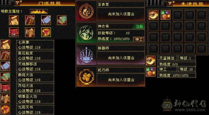 最低价诚心出离线卖，骨翼+赤兔，60万血+800减，4800+附体，三套成品兽灵