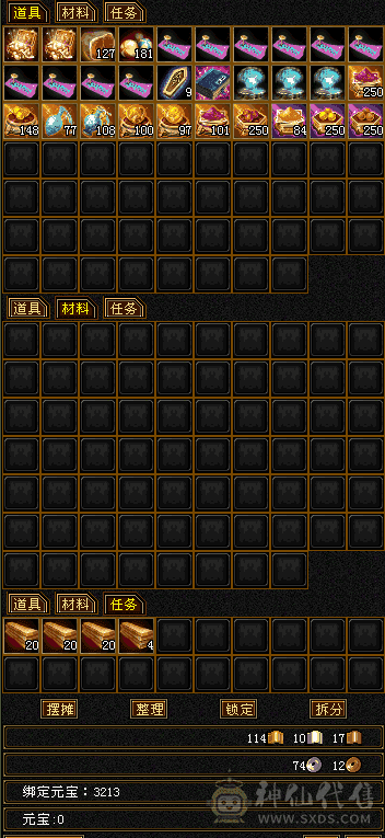 最低价诚心出离线卖，骨翼+赤兔，60万血+800减，4800+附体，三套成品兽灵