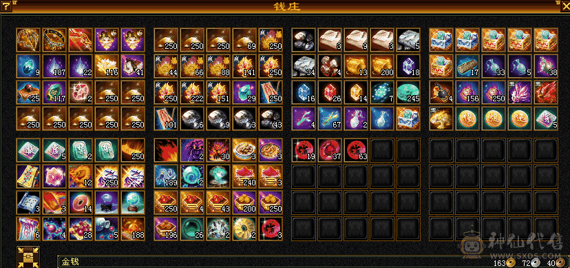 最低价诚心出离线卖，骨翼+赤兔，60万血+800减，4800+附体，三套成品兽灵