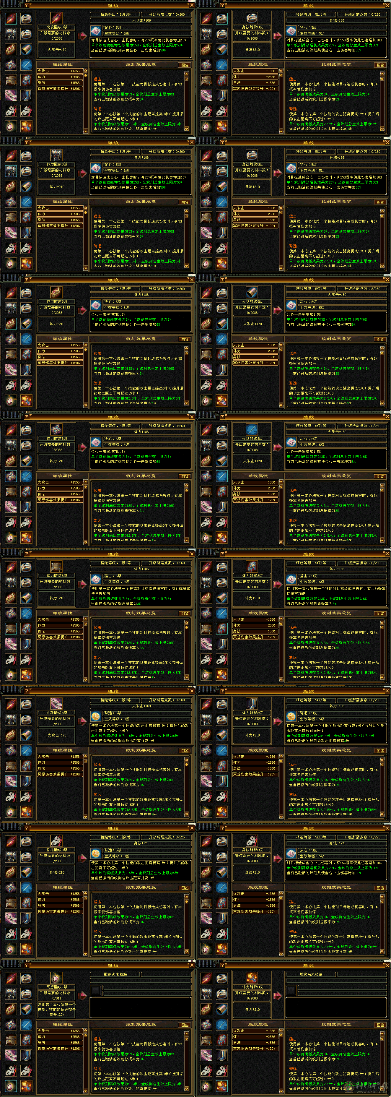 最低价诚心出离线卖，骨翼+赤兔，60万血+800减，4800+附体，三套成品兽灵