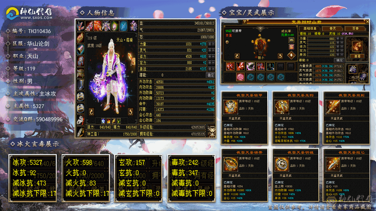 满5自己看看灵武宝宝值多少再说自己看看灵武宝宝值多少再说自己看看灵武宝宝值多少再自己看看灵武宝宝值多少再说