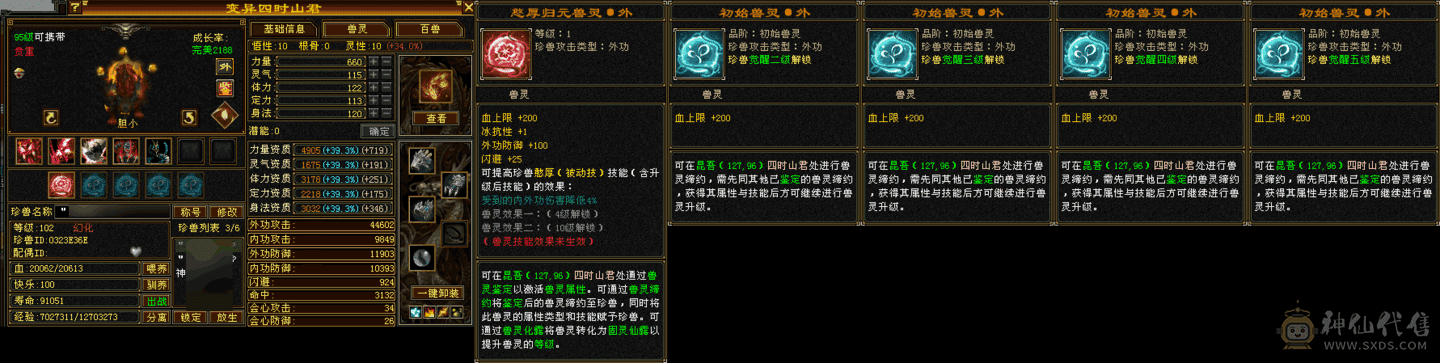 满5自己看看灵武宝宝值多少再说自己看看灵武宝宝值多少再说自己看看灵武宝宝值多少再自己看看灵武宝宝值多少再说