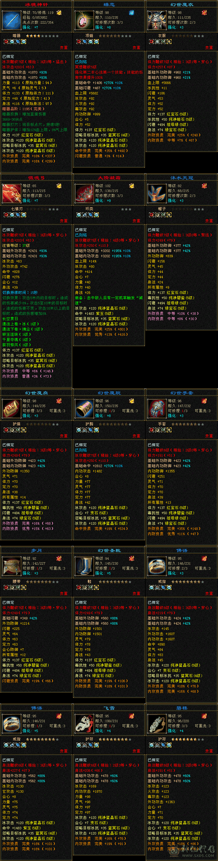 满5自己看看灵武宝宝值多少再说自己看看灵武宝宝值多少再说自己看看灵武宝宝值多少再自己看看灵武宝宝值多少再说