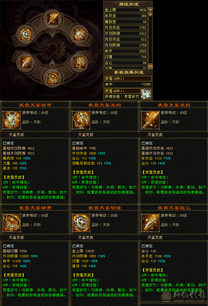 满5自己看看灵武宝宝值多少再说自己看看灵武宝宝值多少再说自己看看灵武宝宝值多少再自己看看灵武宝宝值多少再说