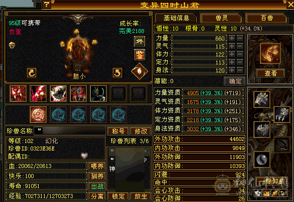 满5自己看看灵武宝宝值多少再说自己看看灵武宝宝值多少再说自己看看灵武宝宝值多少再自己看看灵武宝宝值多少再说