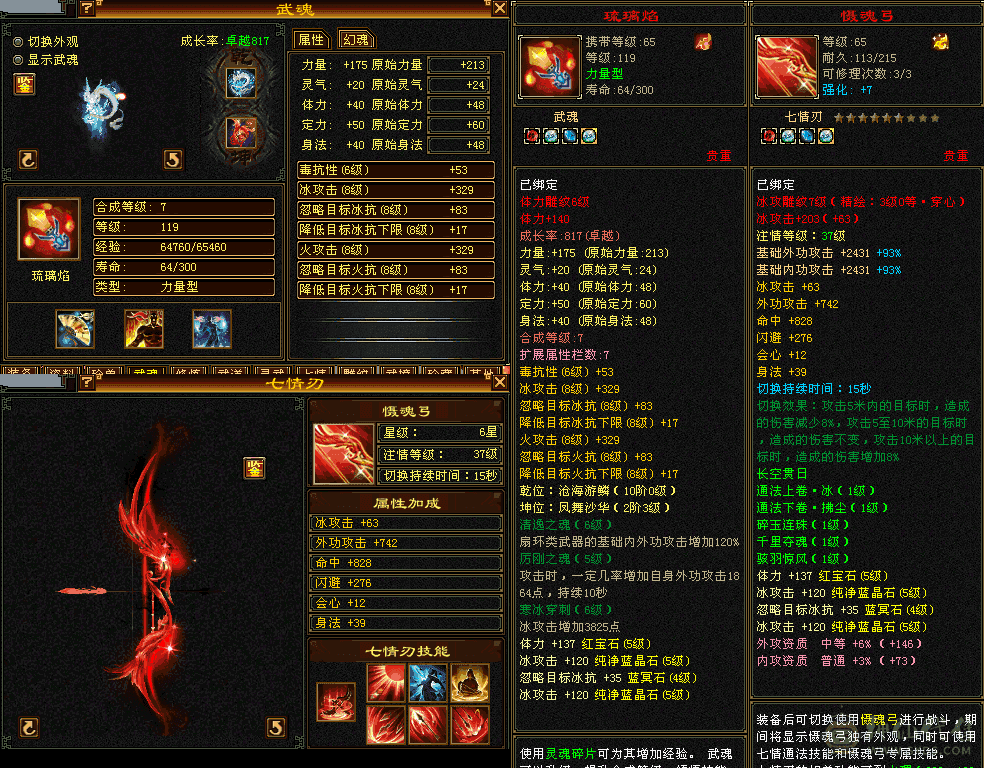 满5自己看看灵武宝宝值多少再说自己看看灵武宝宝值多少再说自己看看灵武宝宝值多少再自己看看灵武宝宝值多少再说