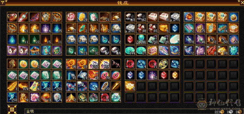 全区第一极限满6减8雕7精绘气武当有身法石头可转天山