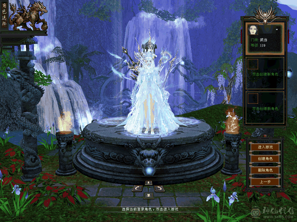 全区第一极限满6减8雕7精绘气武当有身法石头可转天山