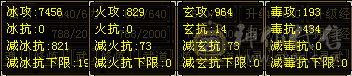 全区第一极限满6减8雕7精绘气武当有身法石头可转天山