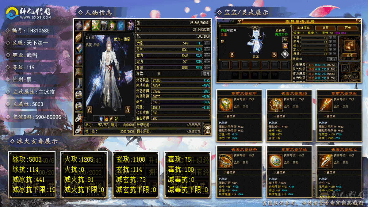 他们都是极限五，我不是