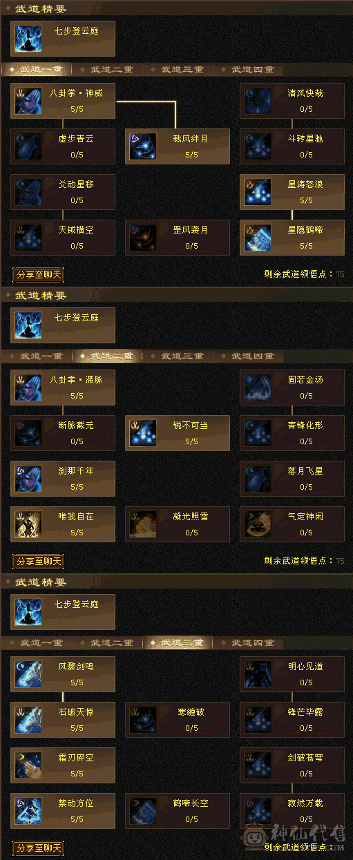 他们都是极限五，我不是