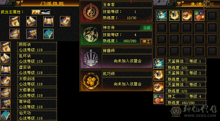 他们都是极限五，我不是