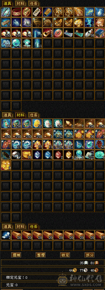 他们都是极限五，我不是