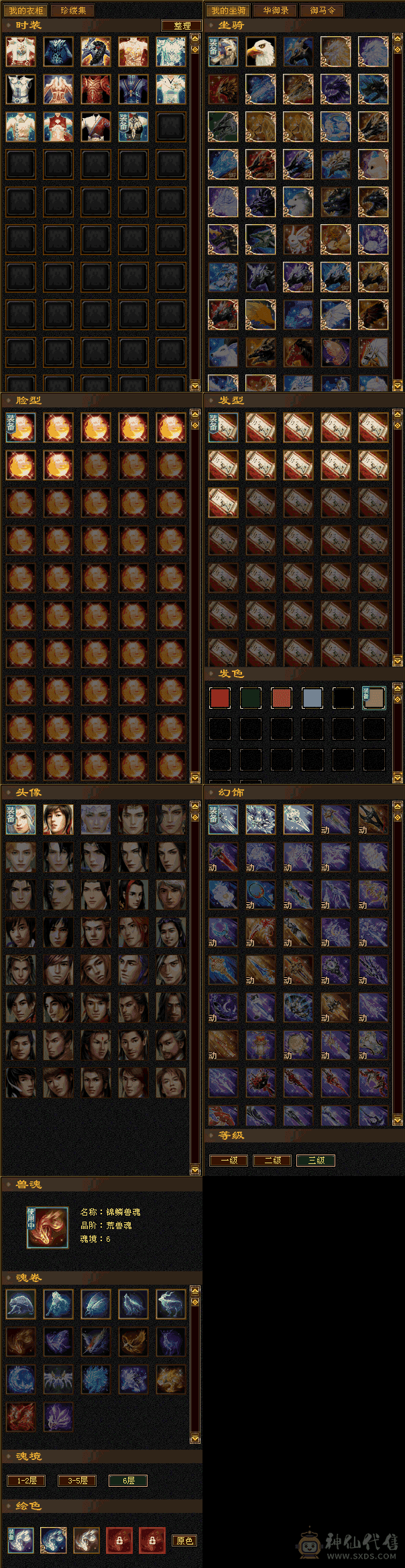 他们都是极限五，我不是