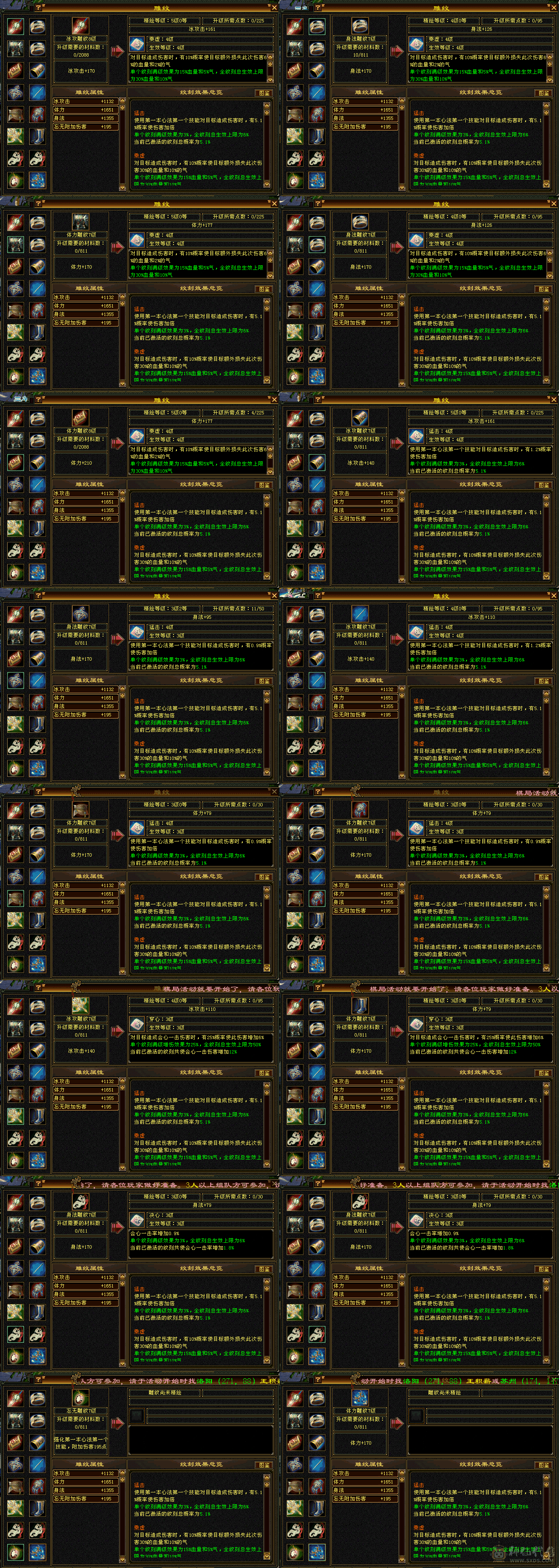 他们都是极限五，我不是