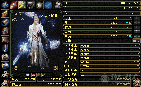 他们都是极限五，我不是