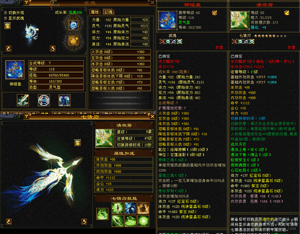 他们都是极限五，我不是